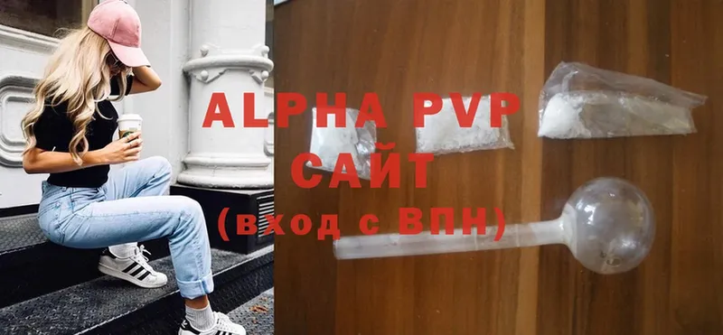 Alfa_PVP кристаллы  Николаевск 