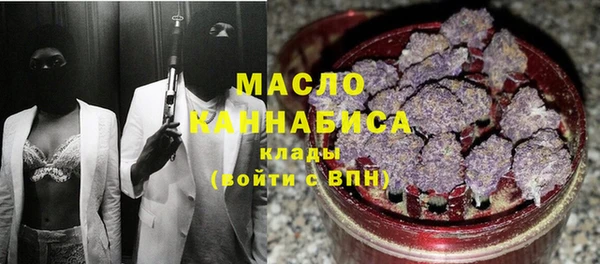 марихуана Бронницы